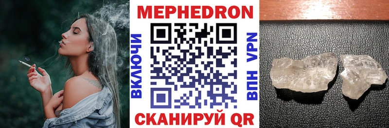 Названия наркотиков Ревда Марихуана  КОКАИН  ГАШИШ  Меф мяу мяу 