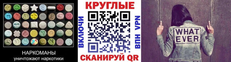 сайты даркнета состав  купить  цена  Ревда  Экстази бентли 