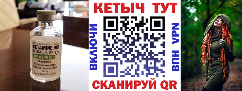 КЕТАМИН VHQ  наркотики  Ревда 