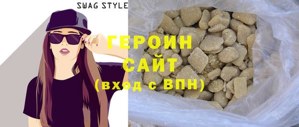 героин Алексеевка