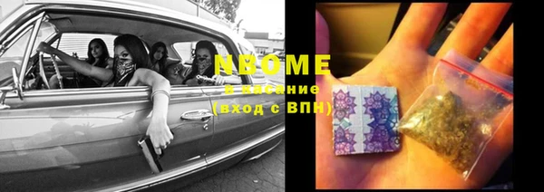 кокаин премиум Алексин