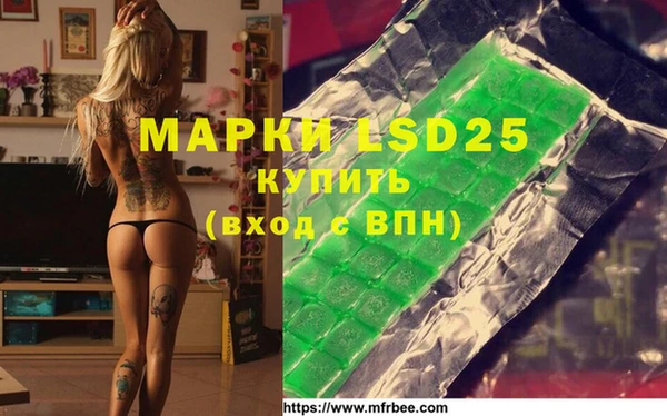 MDMA Алзамай