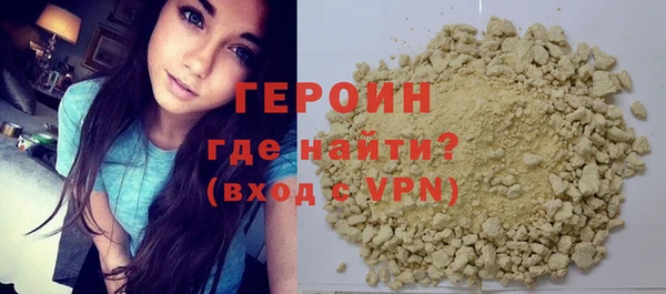 героин Алексеевка