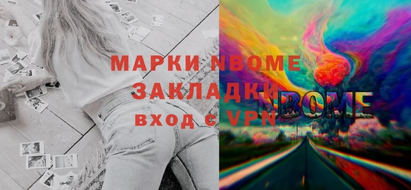 кокаин премиум Алексин