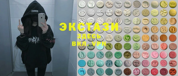 MDMA Алзамай