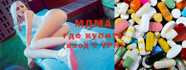 кокаин премиум Алексин