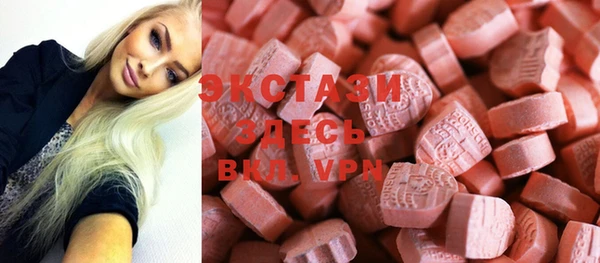 MDMA Алзамай