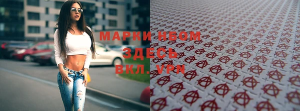 кокаин премиум Алексин