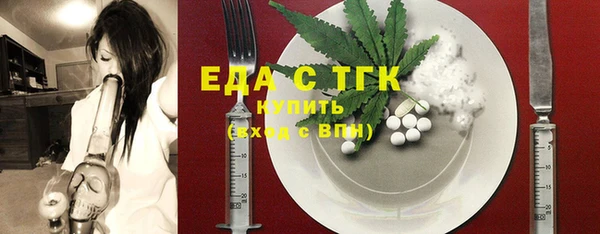 сатива Медногорск