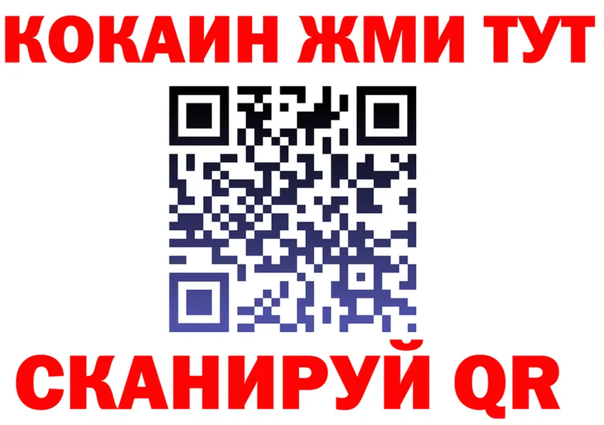 APVP Crystall зеркало нарко площадка OMG Ревда