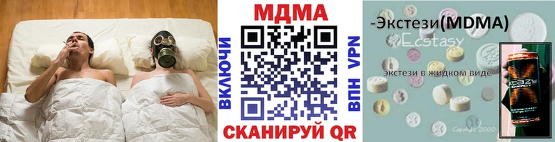 даркнет какой сайт  Ревда  MDMA молли  закладки 