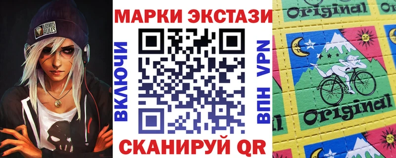 darknet Telegram  Ревда  Наркотические марки 1,8мг 