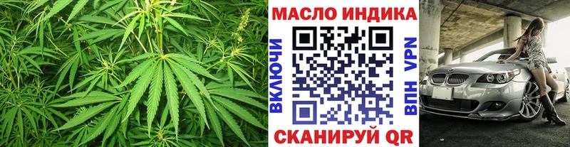 Дистиллят ТГК THC oil  Ревда 